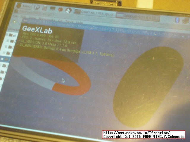 ラズパイで GeeXLabを動かす GeeXLab demo